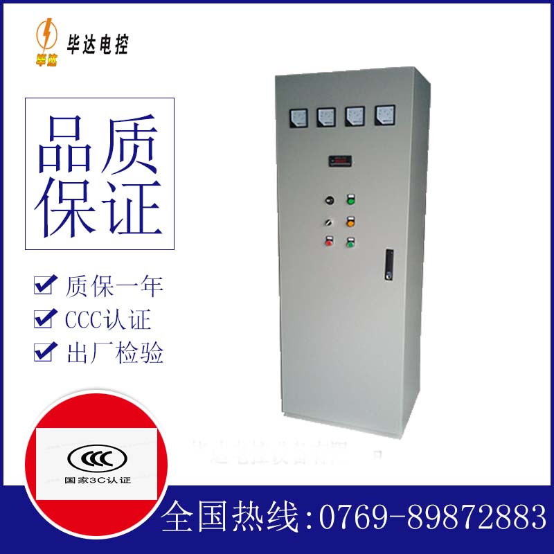 崇仁软启动控制柜